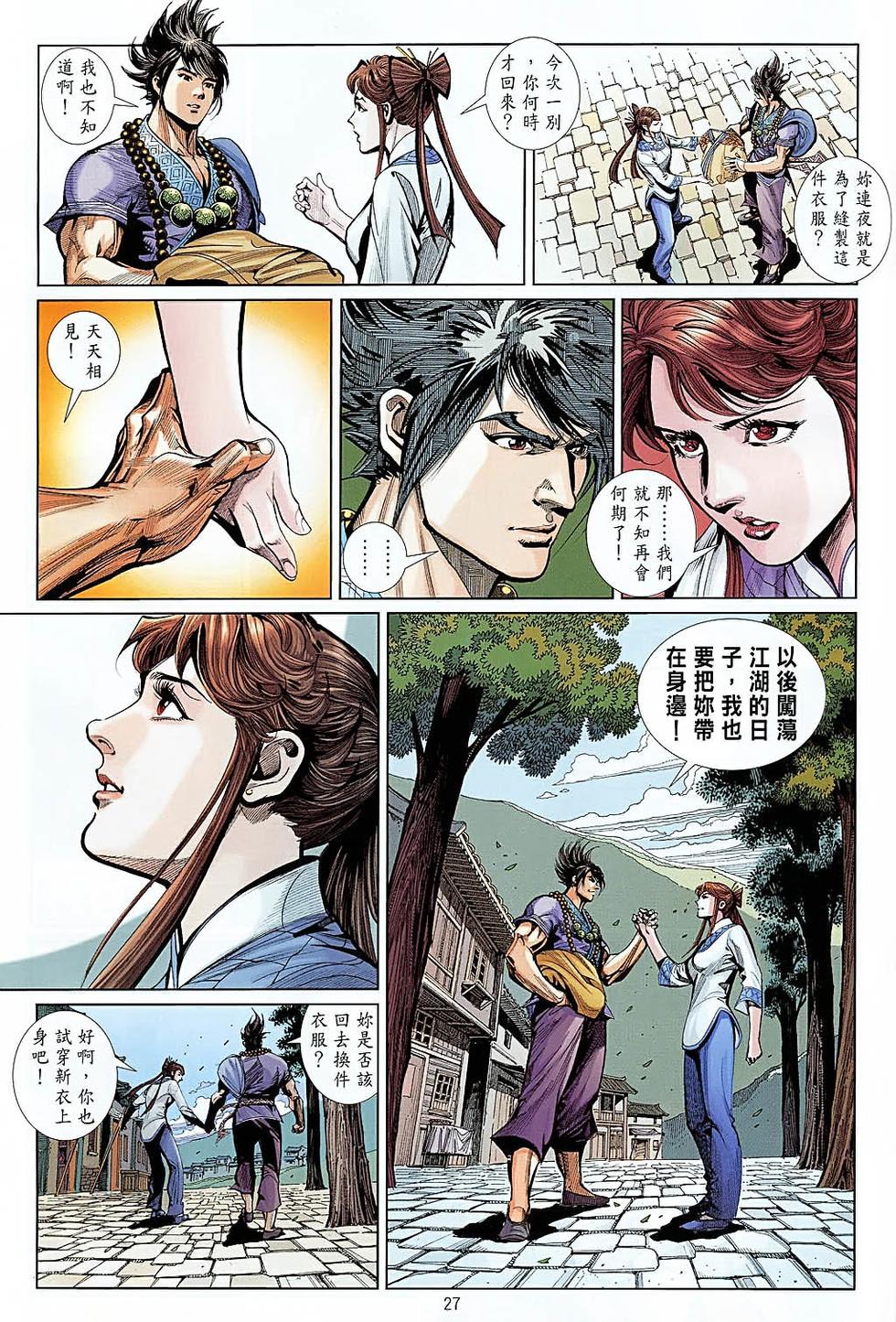 第24页