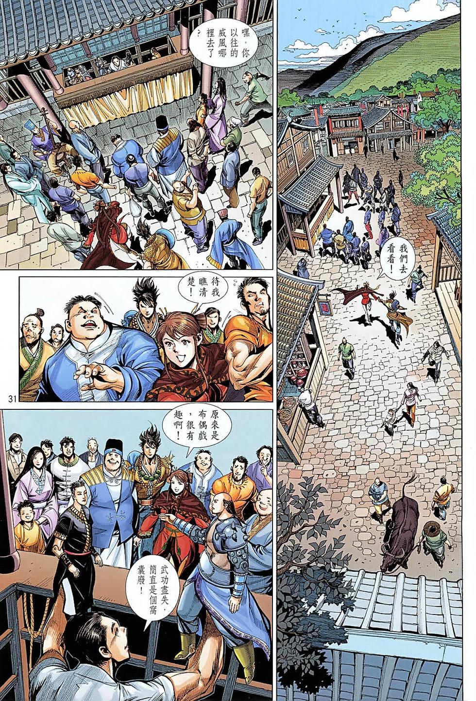 第28页
