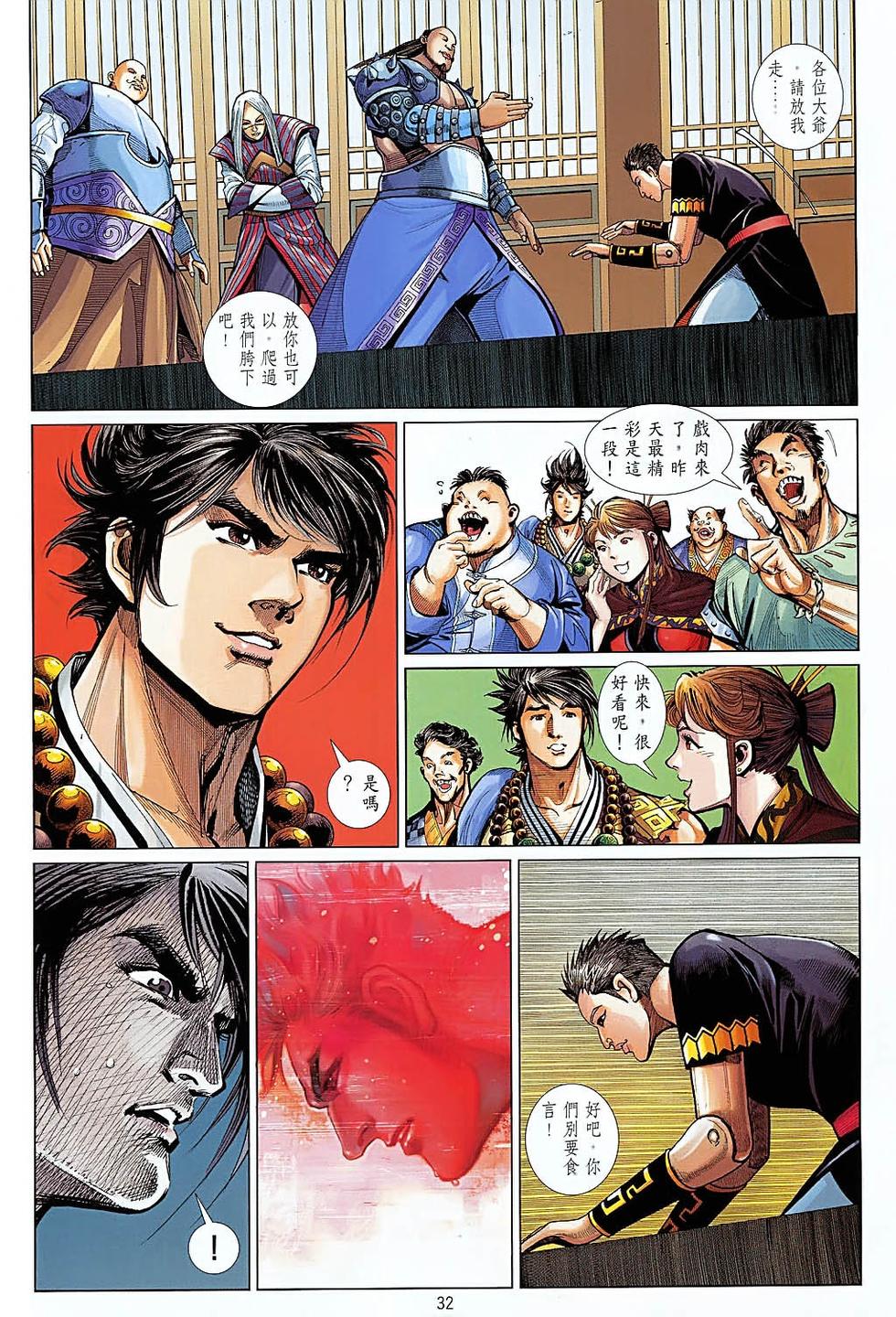 第29页
