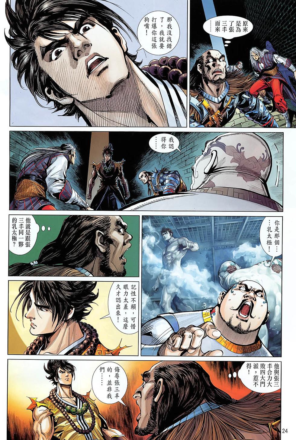 第21页