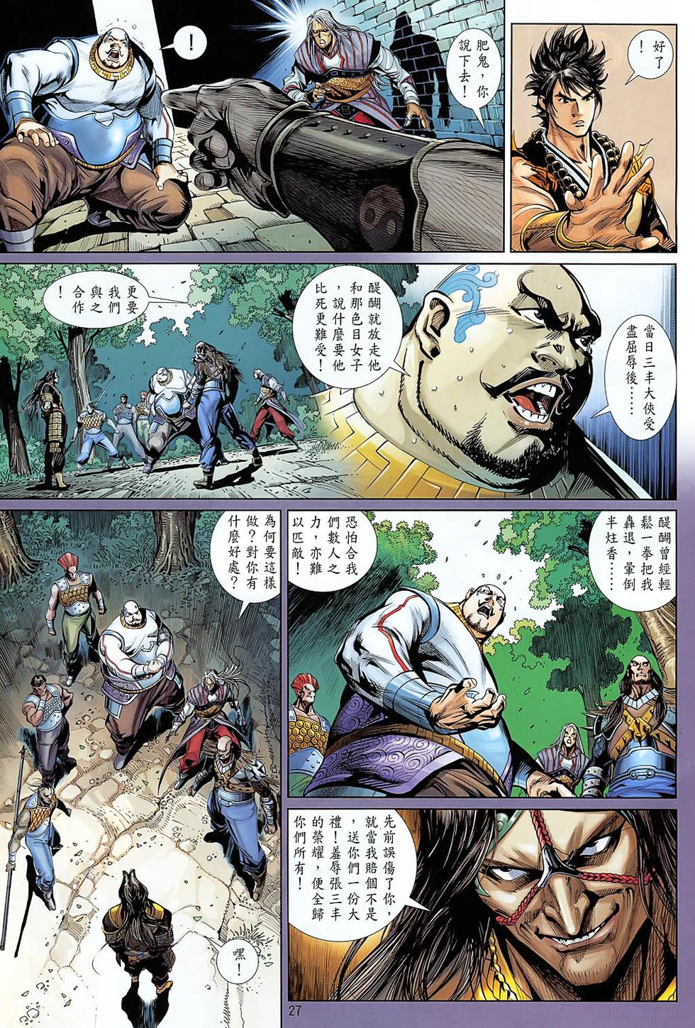 第24页