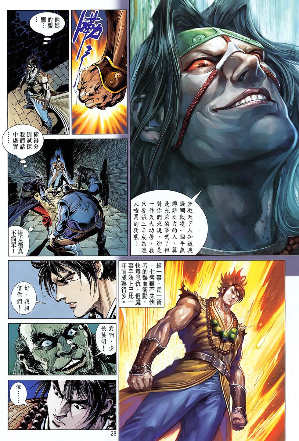 第25页