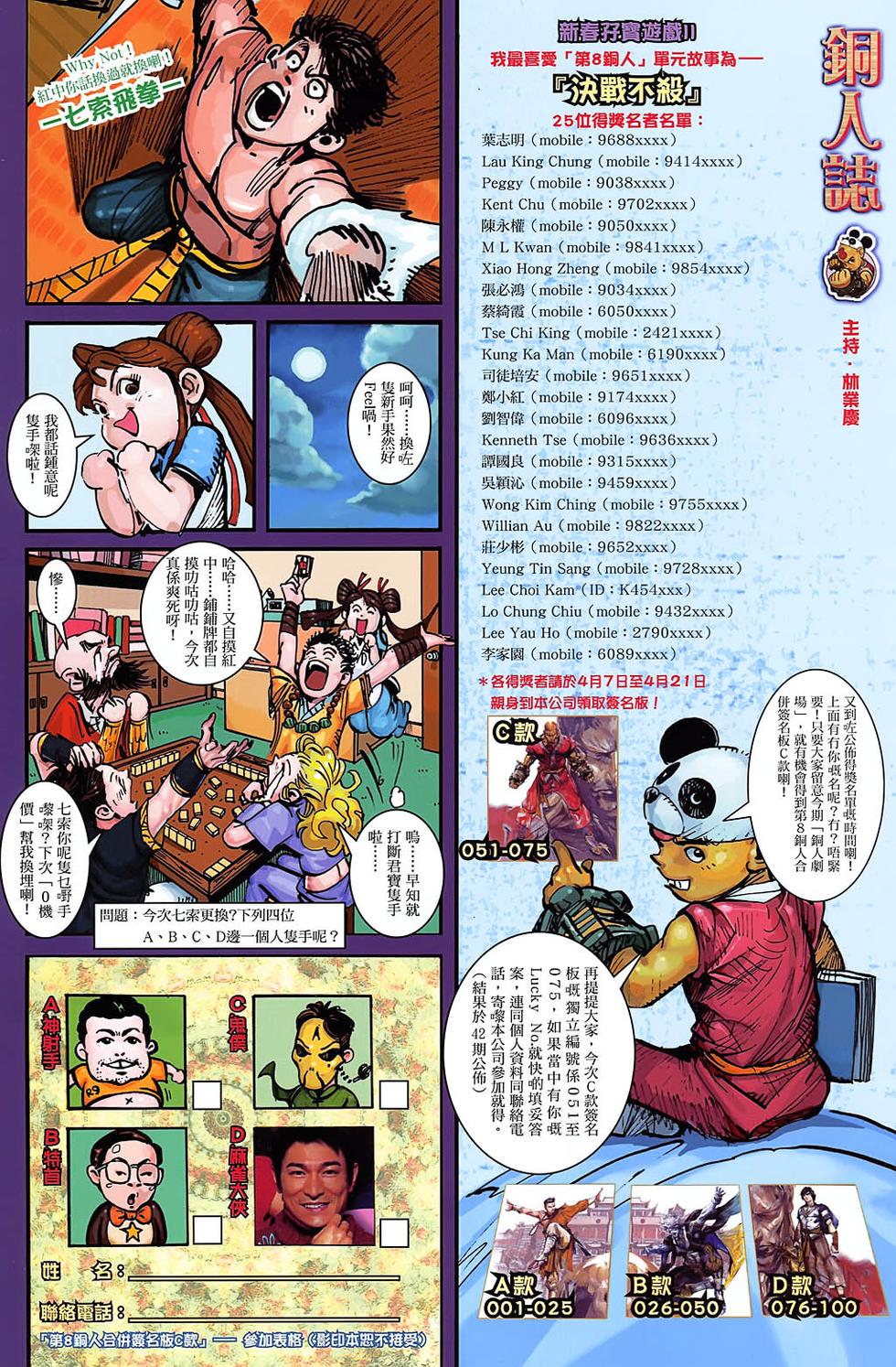 第31页