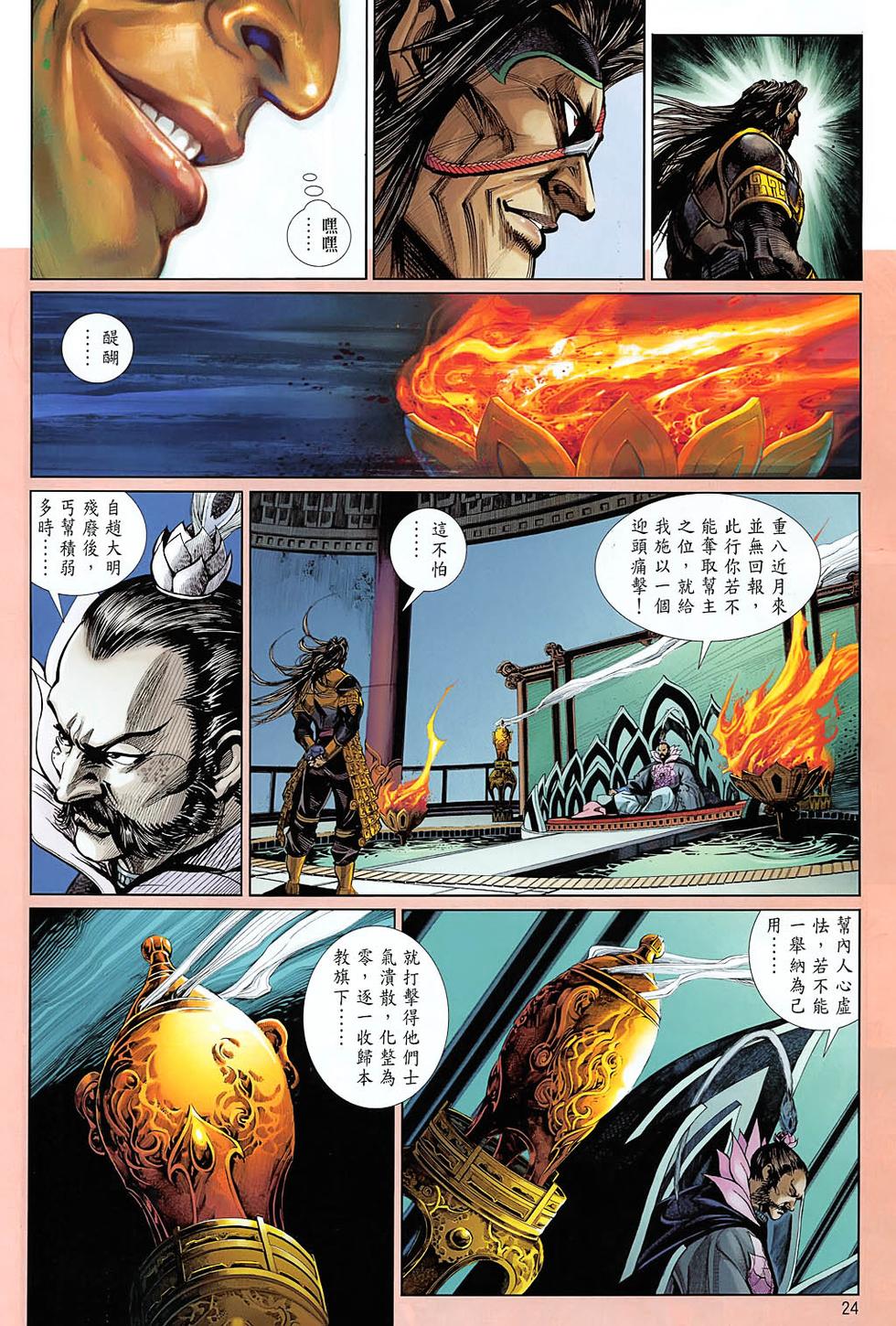 第21页