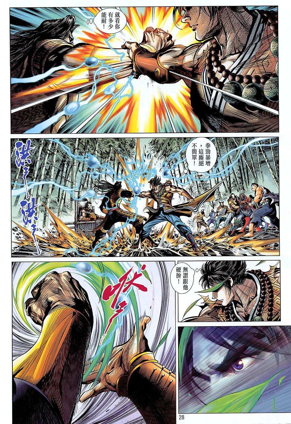 第25页