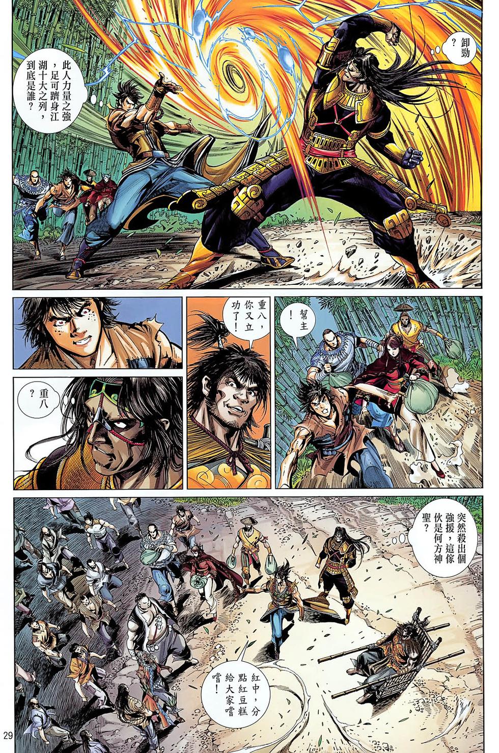第26页