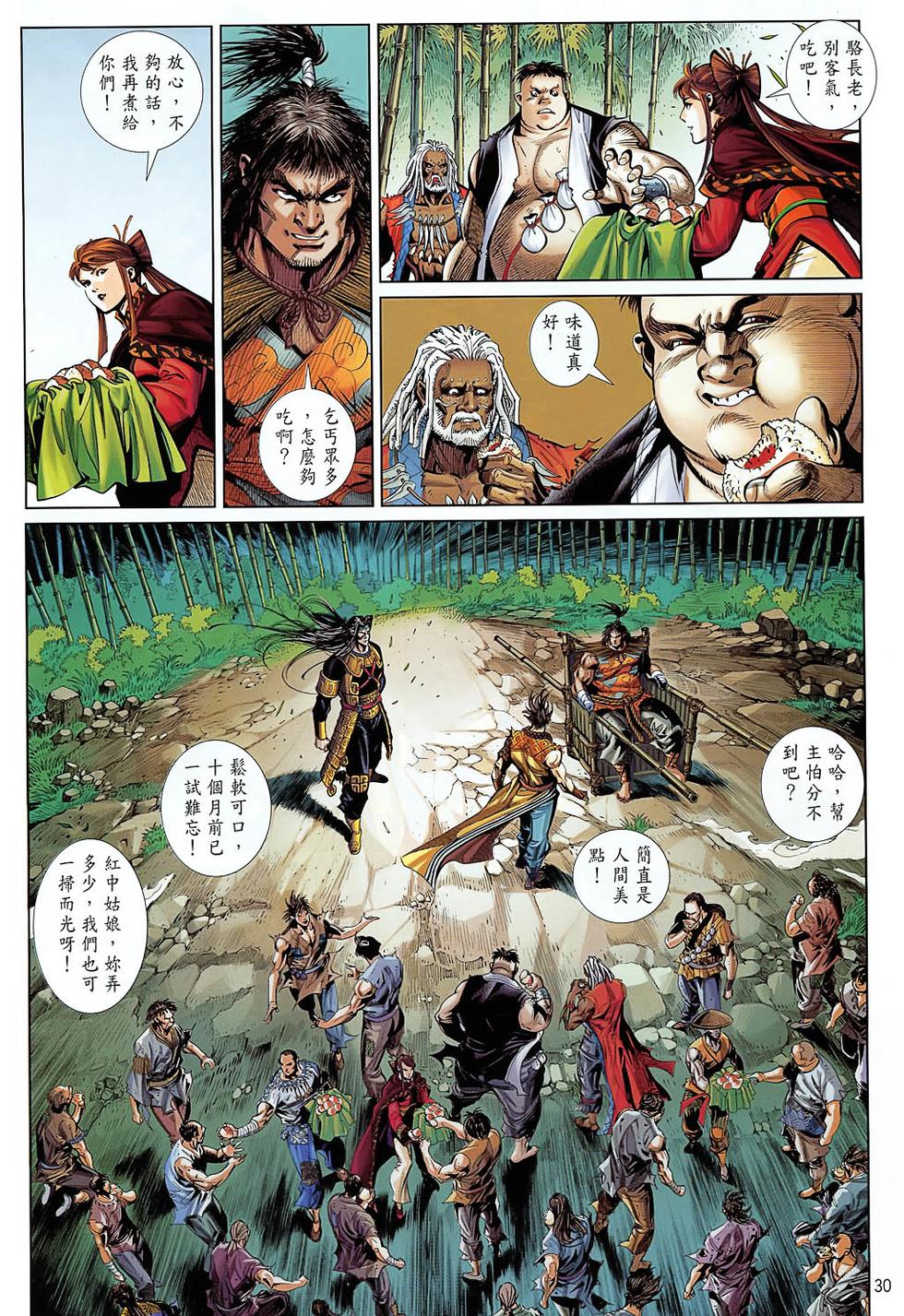 第27页