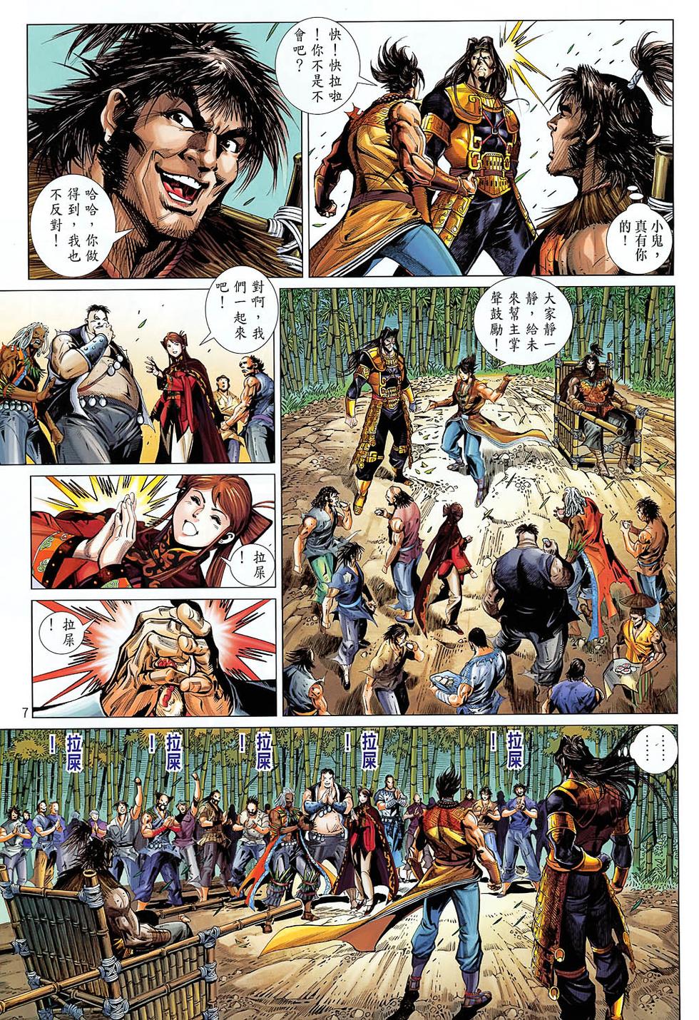 第4页