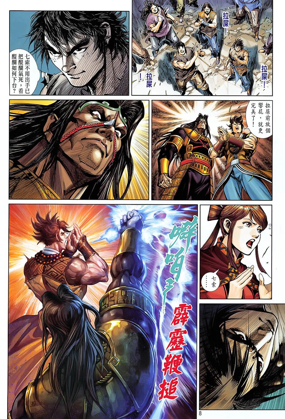 第5页