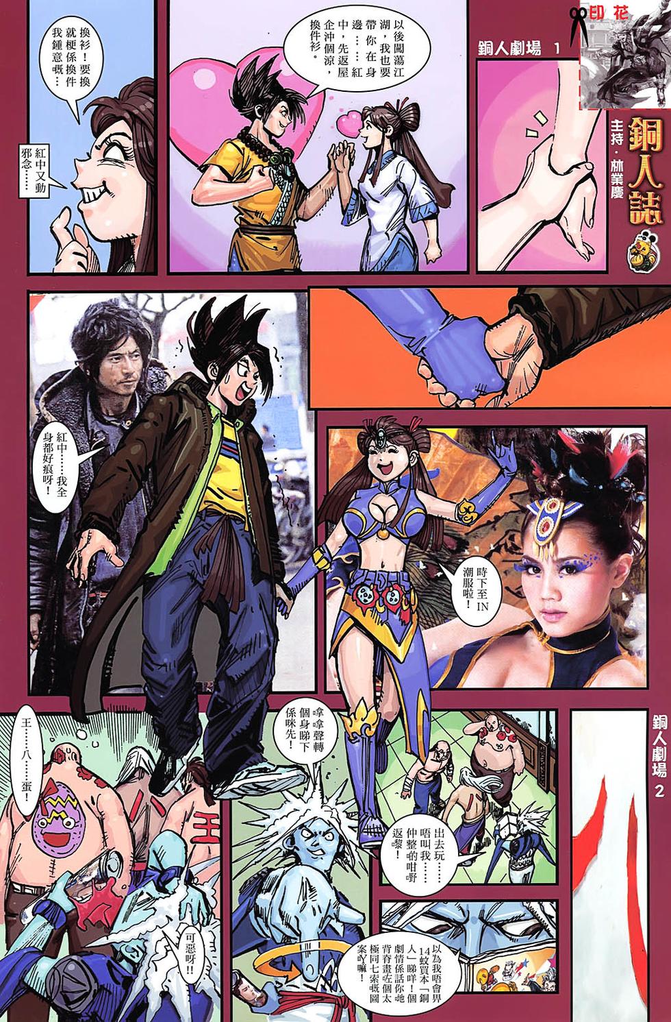 第29页