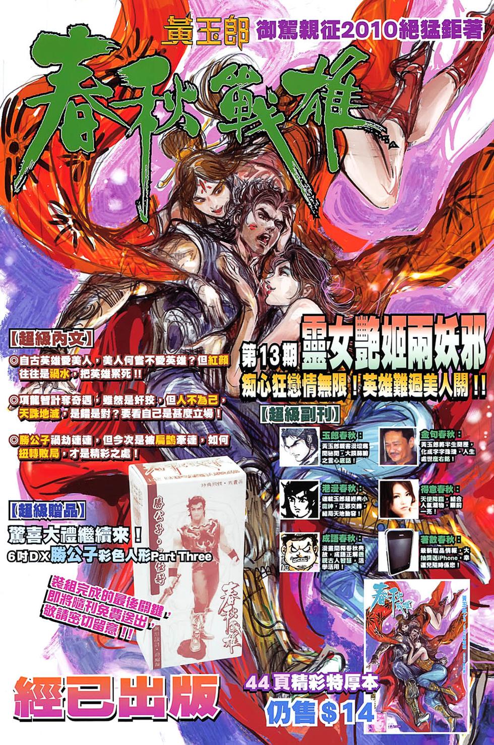 第31页