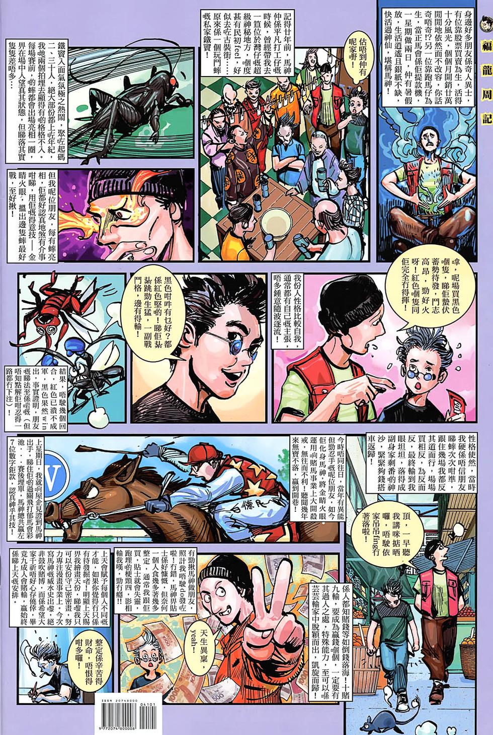 第32页