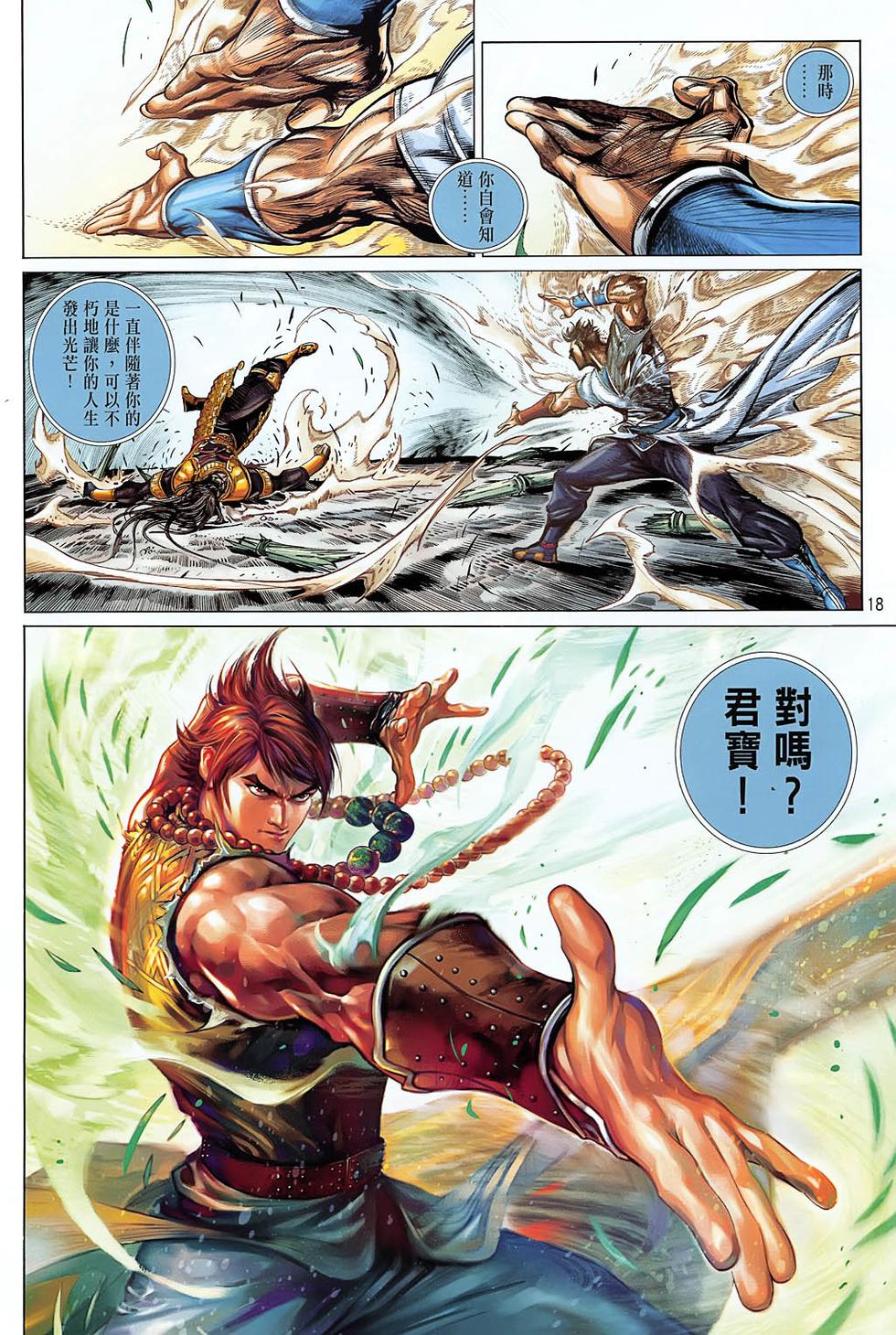 第15页