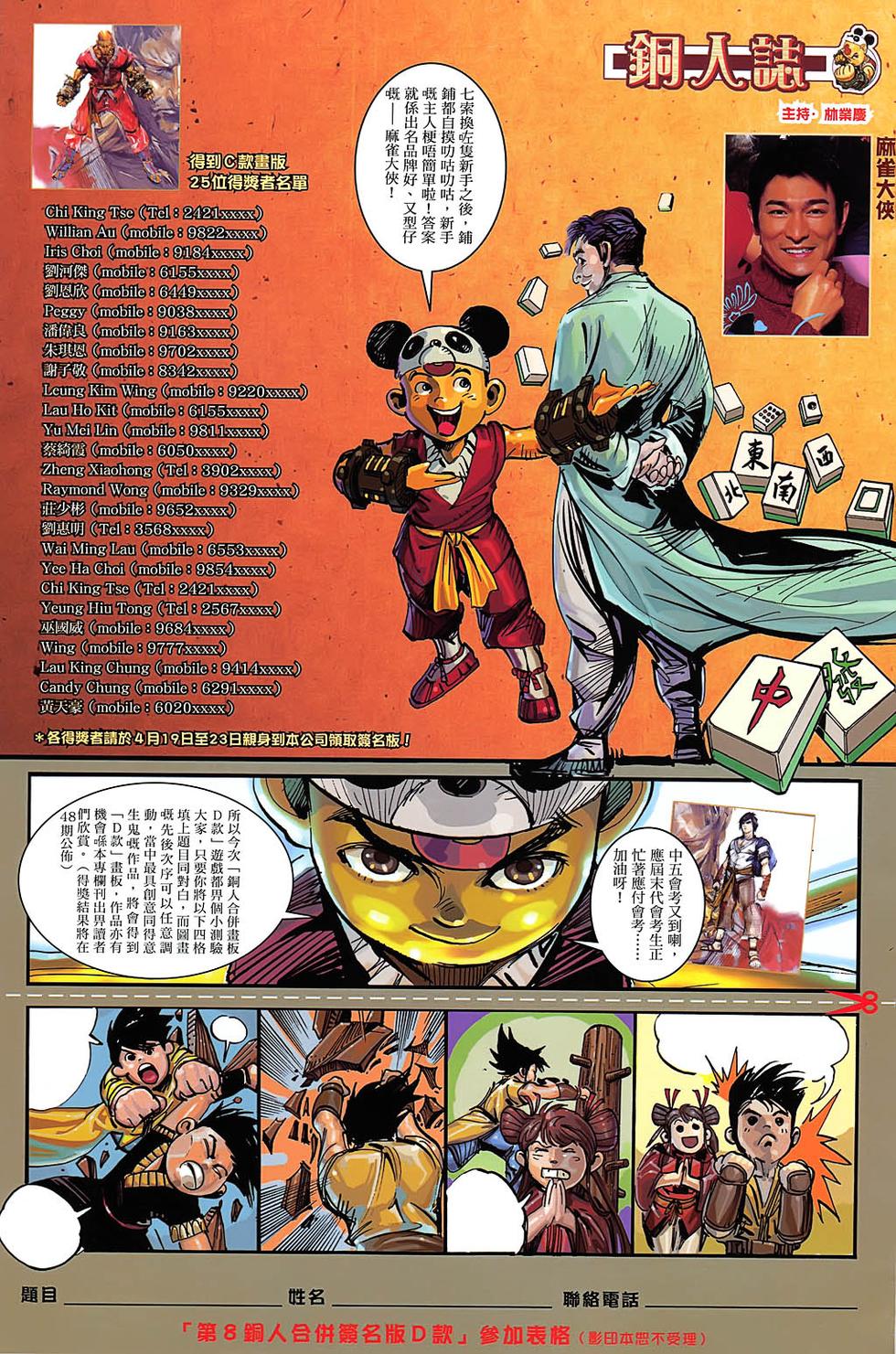 第31页