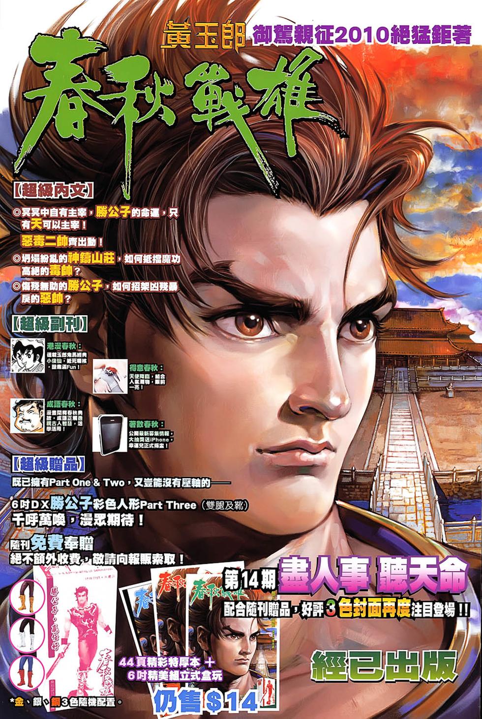 第33页