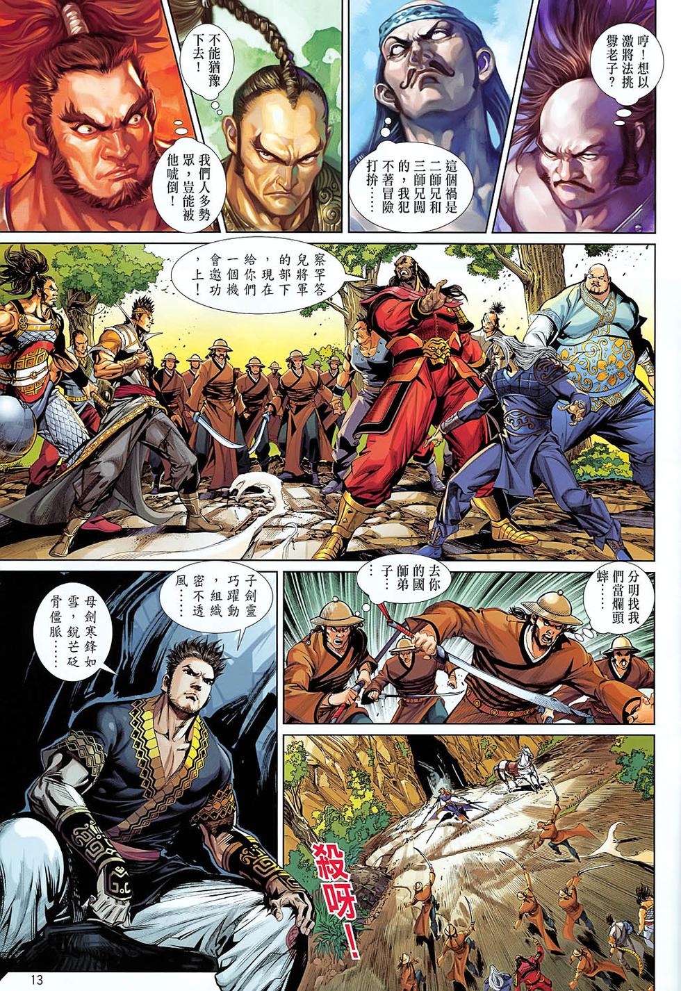 第10页