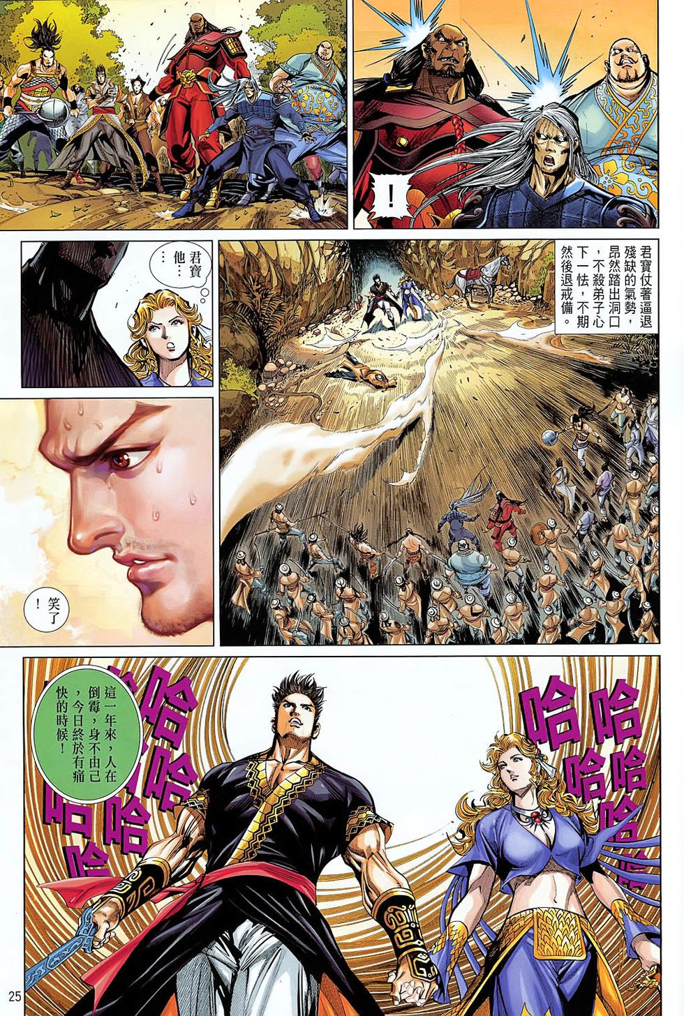 第21页