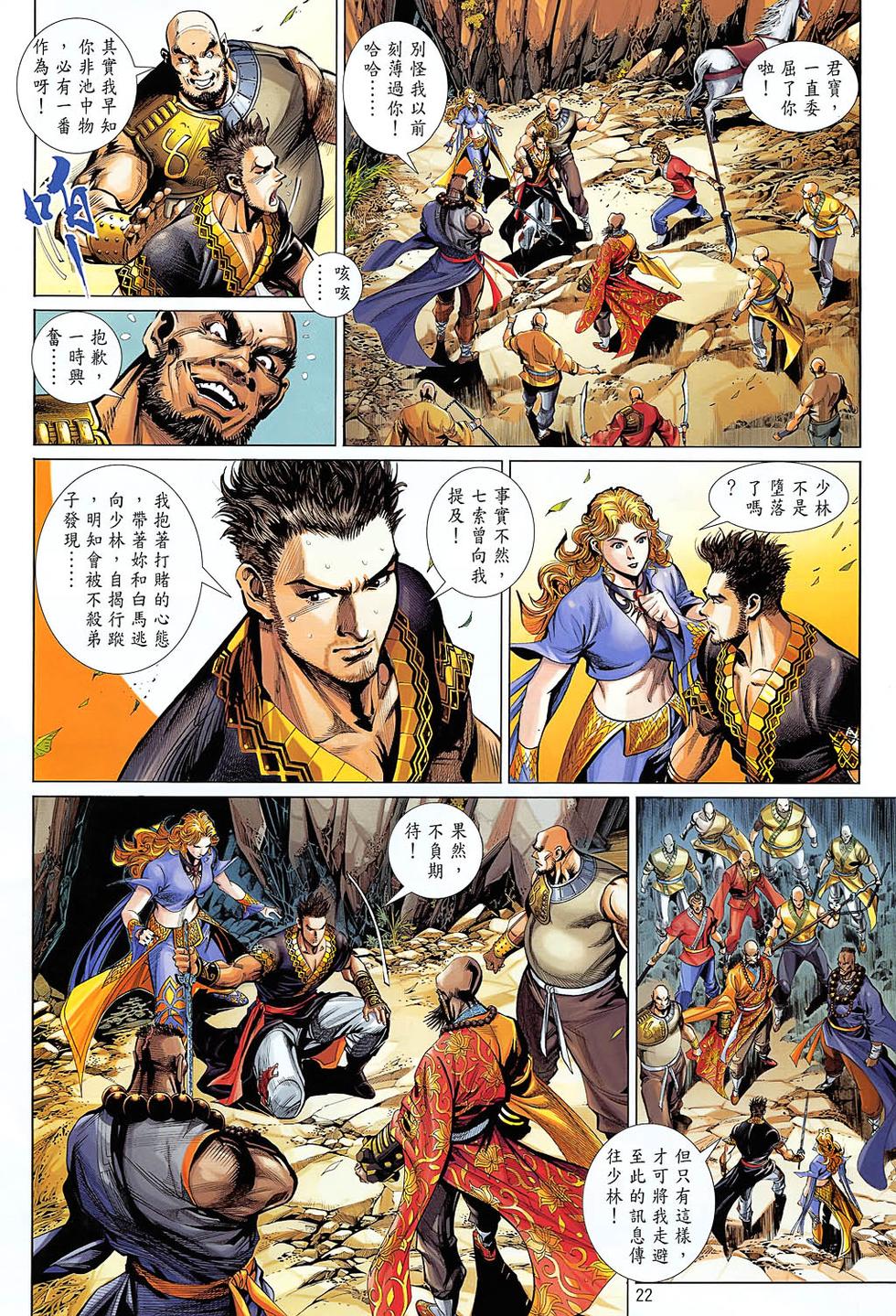 第18页