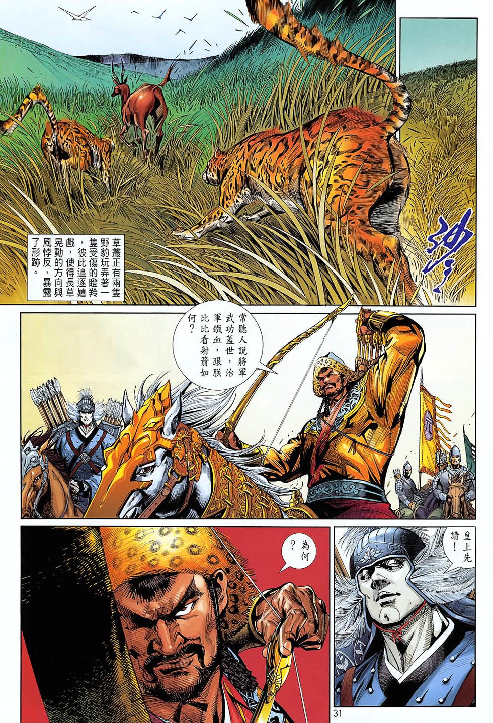 第26页