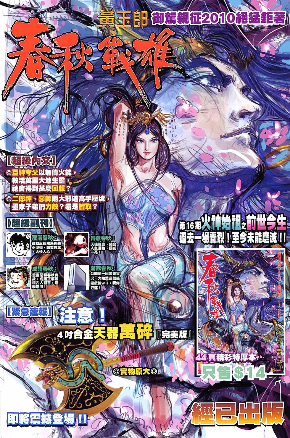 第32页