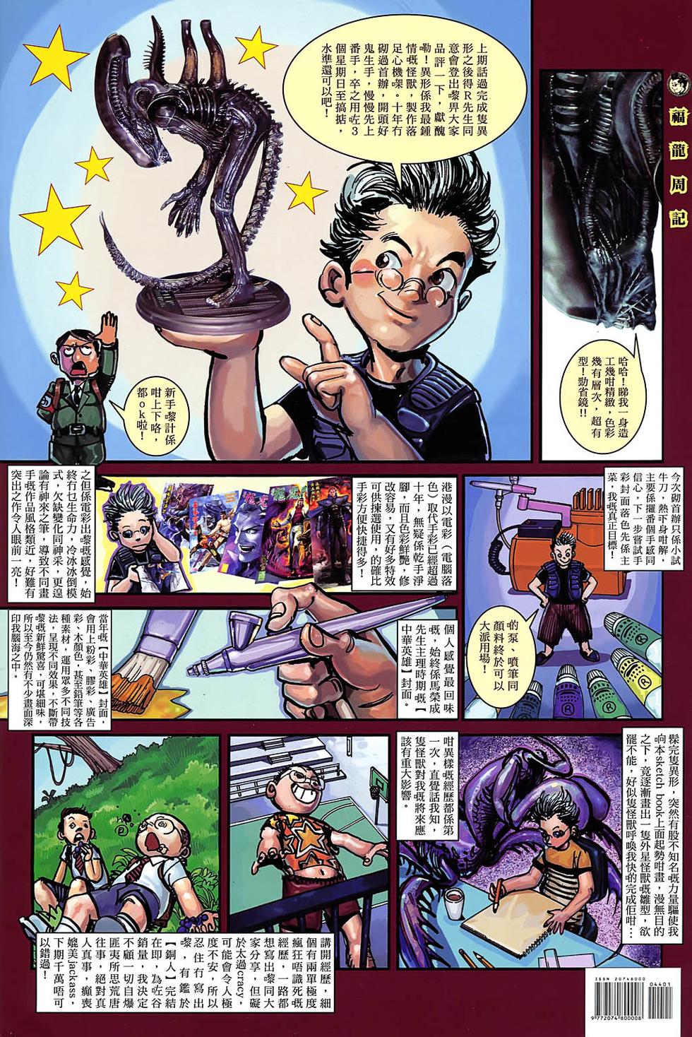 第33页