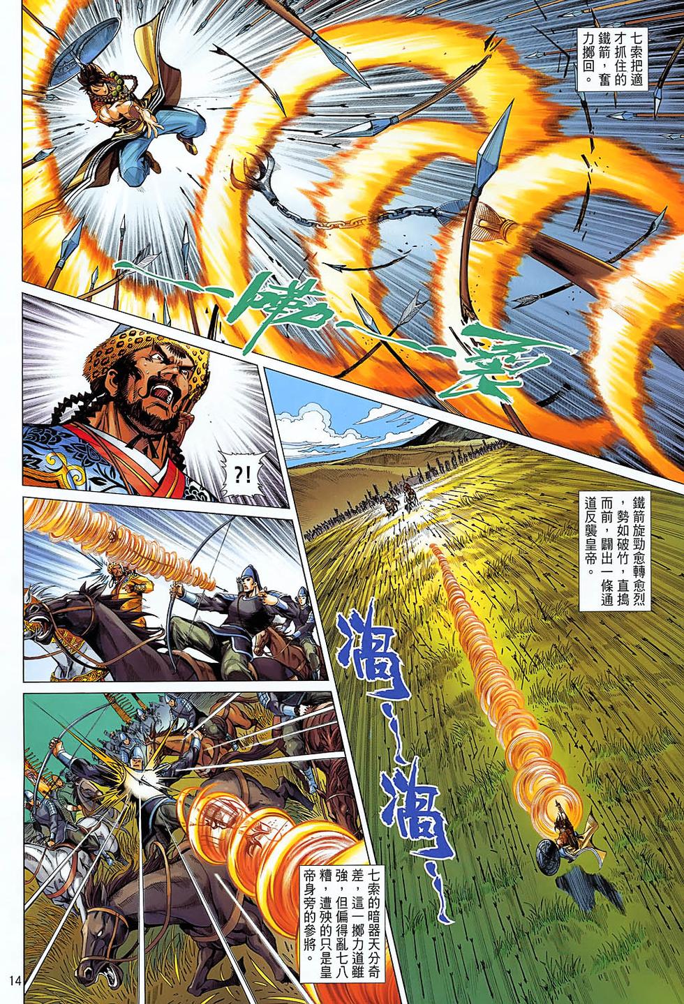 第10页