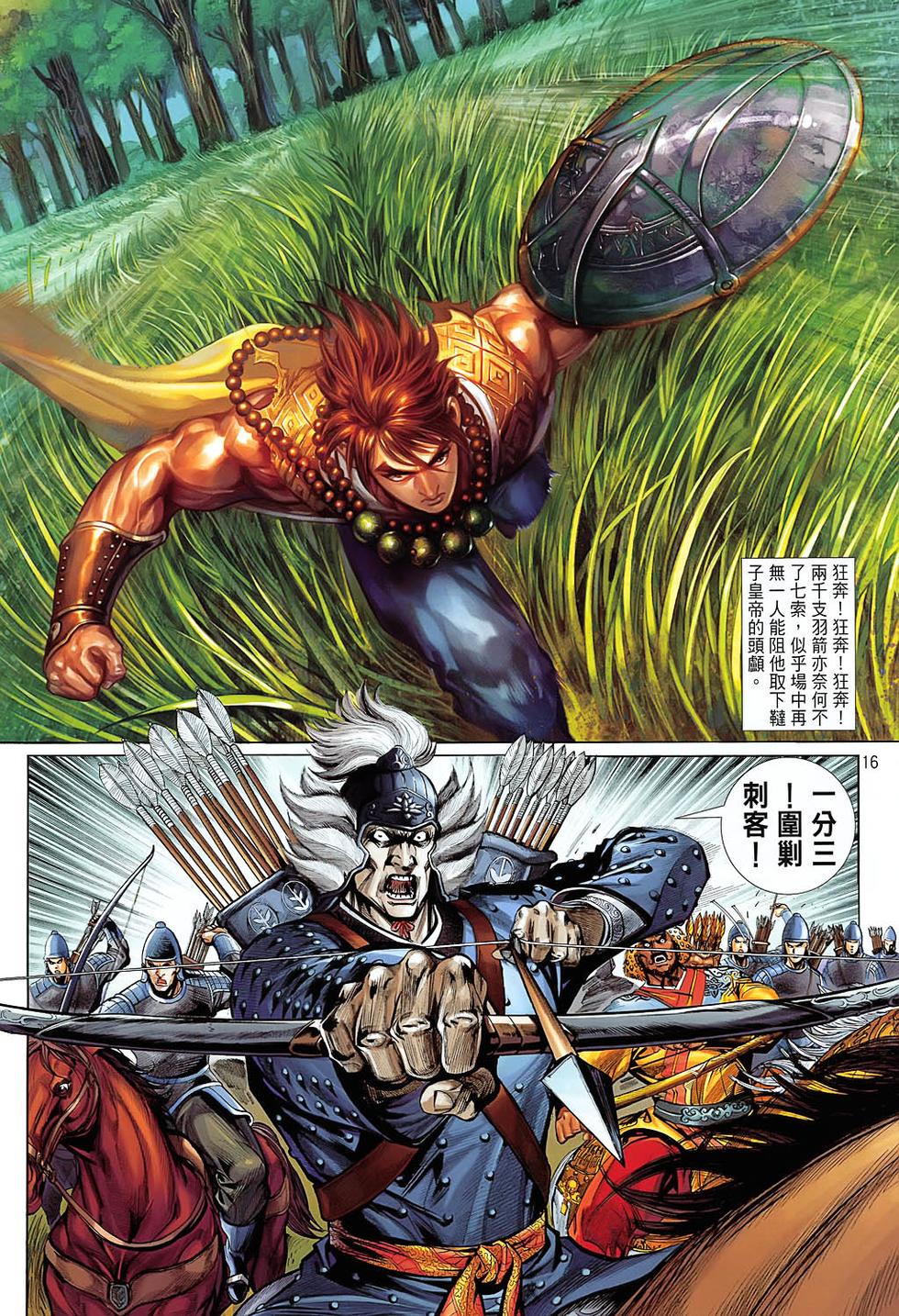 第12页