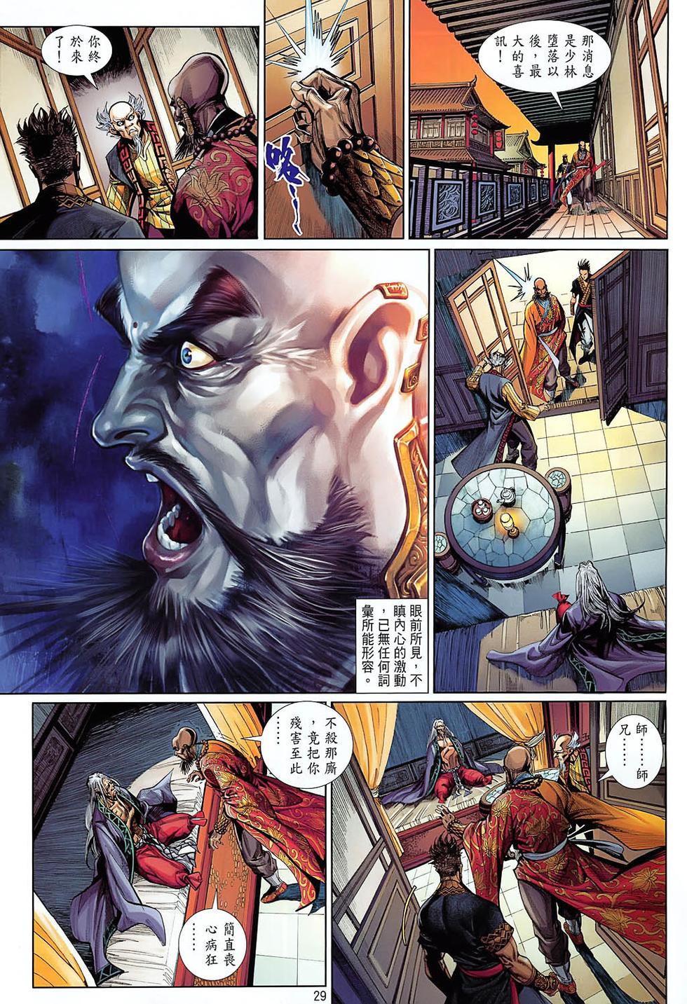 第23页