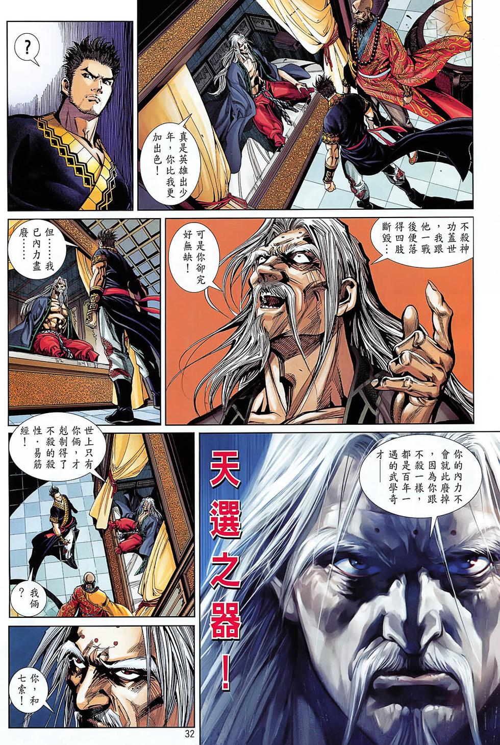 第26页