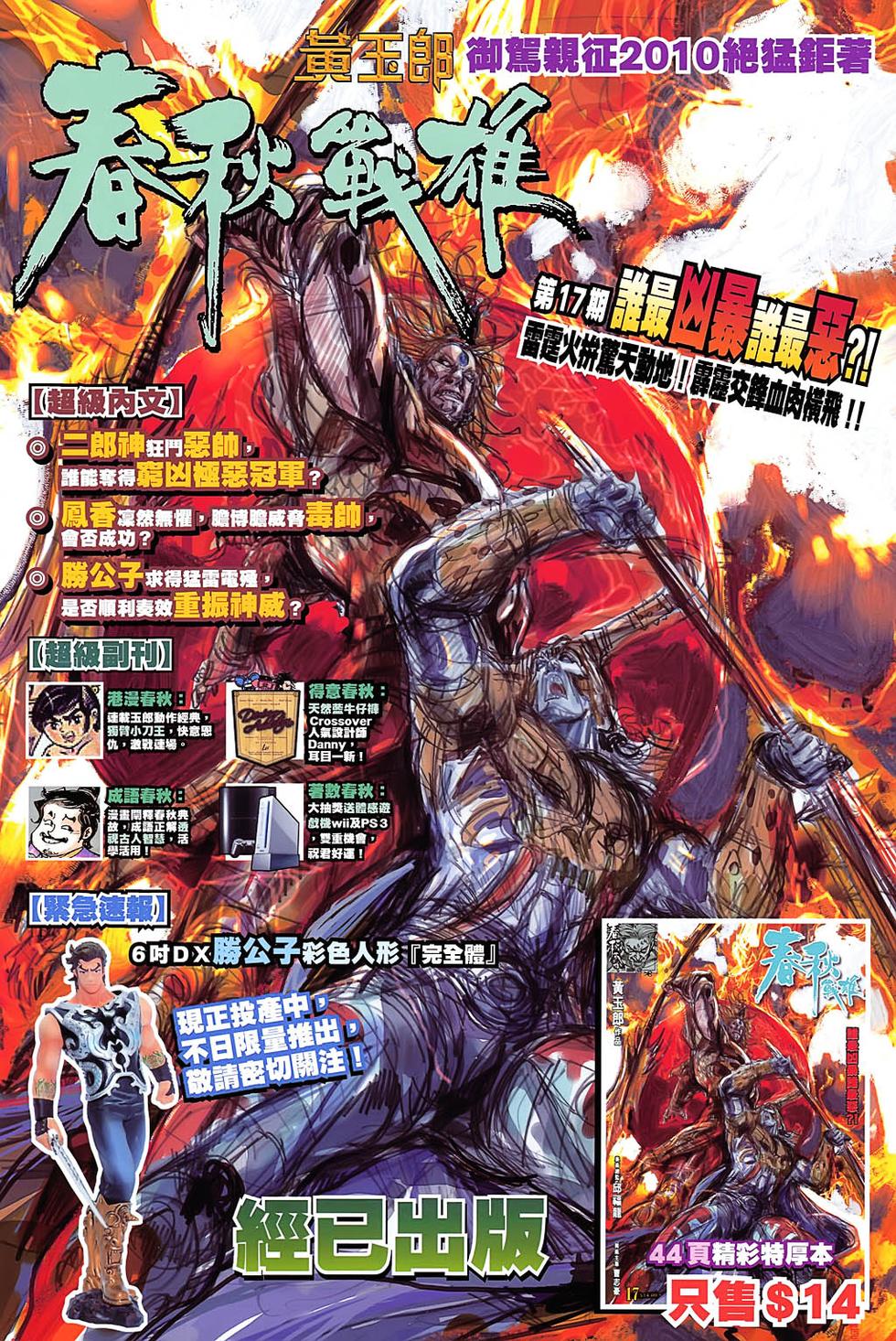 第29页
