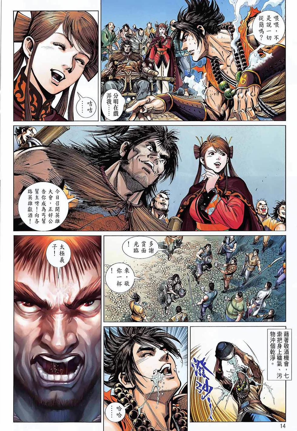 第11页