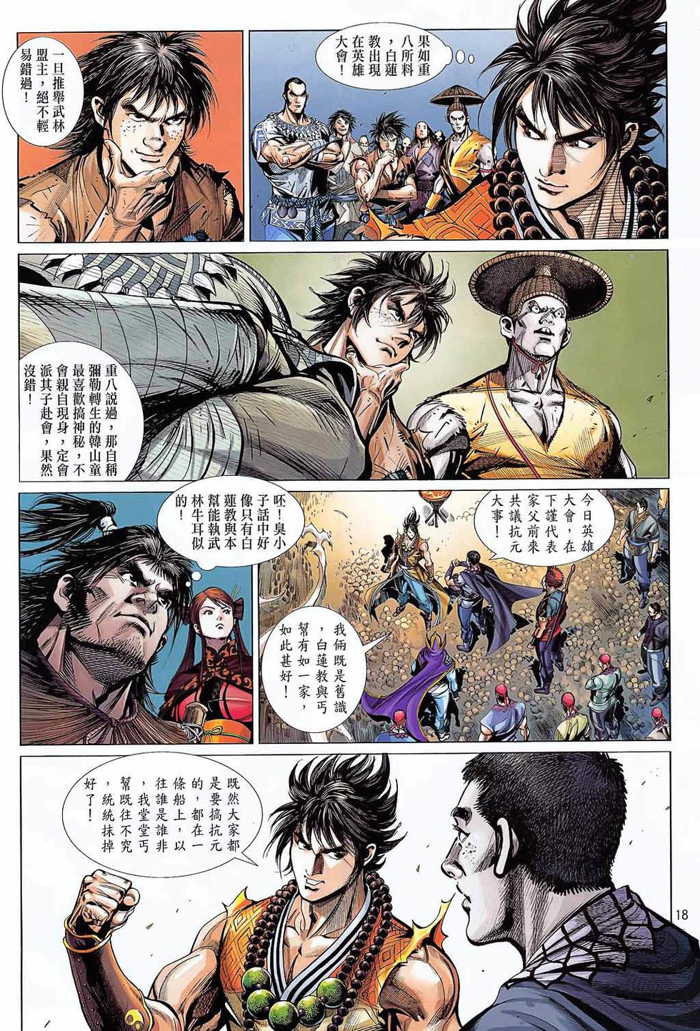第15页