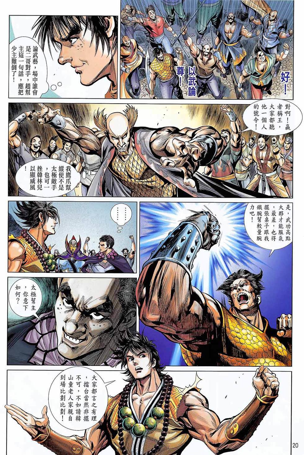 第17页