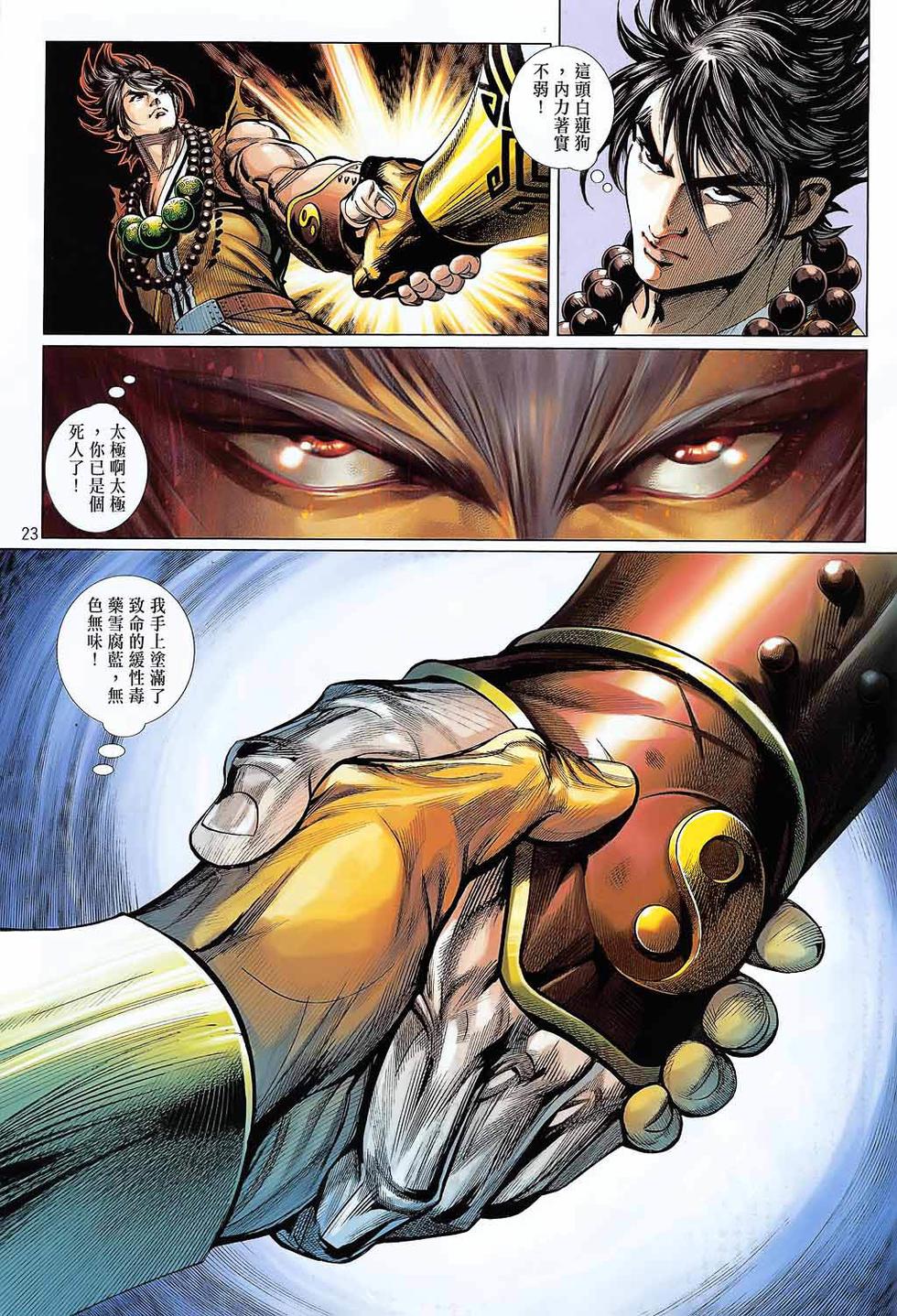 第20页