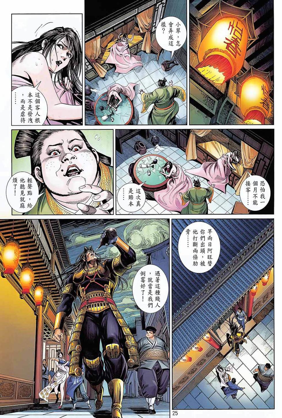 第22页