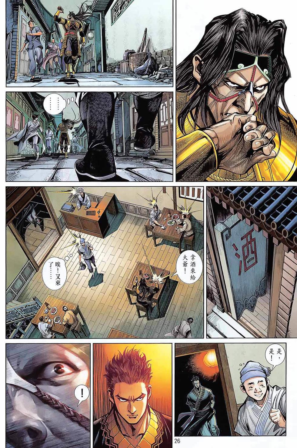 第23页