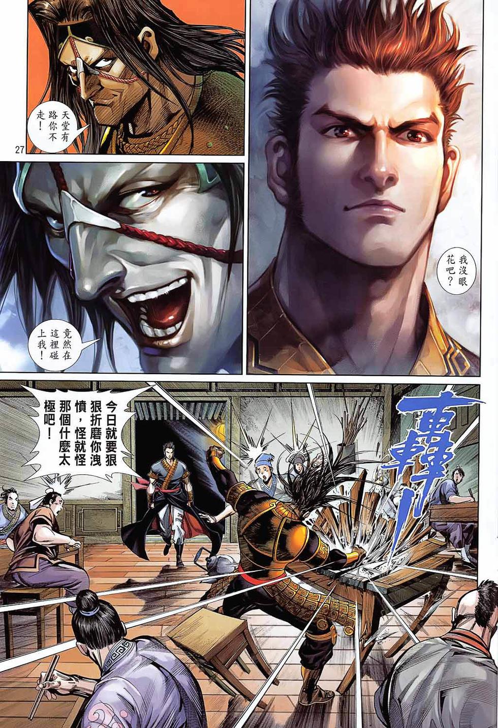 第24页