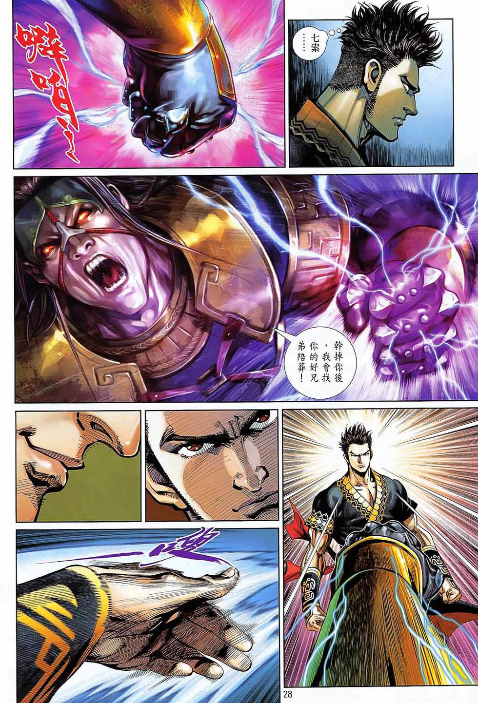 第25页