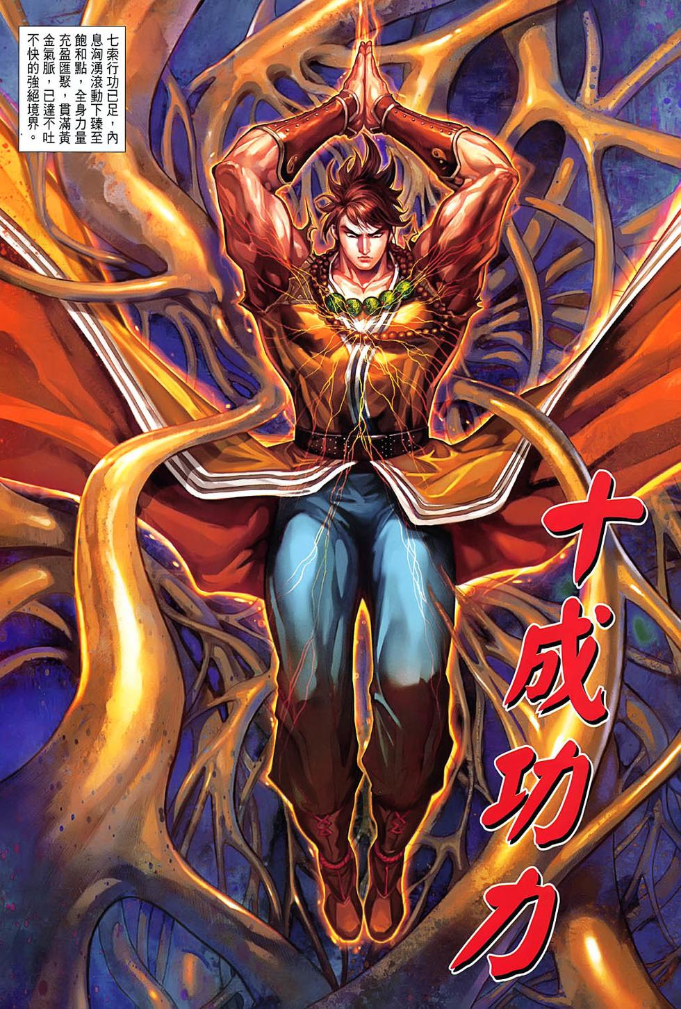 第15页