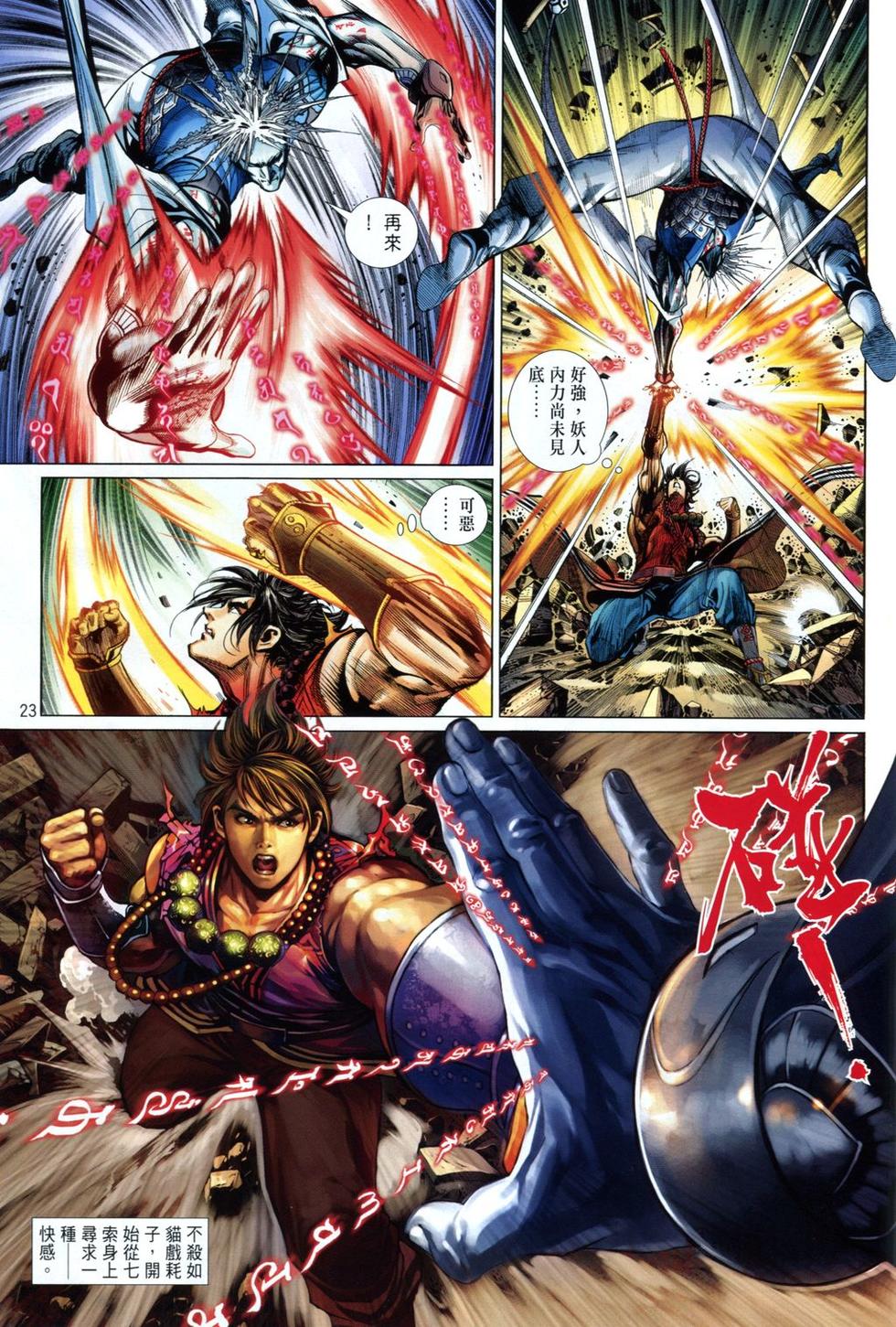 第17页