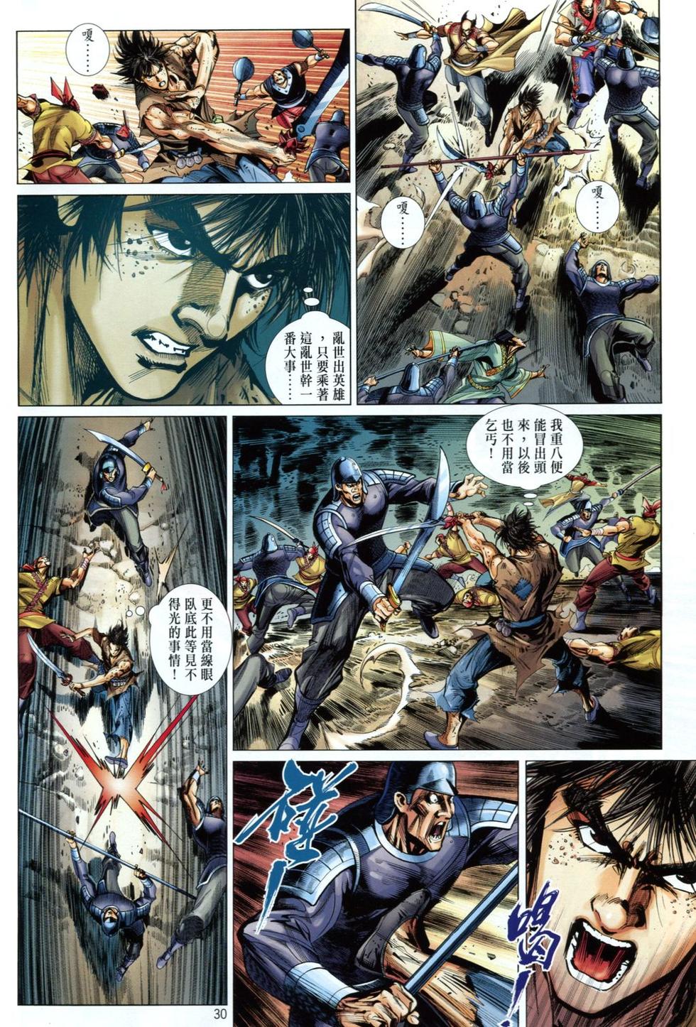 第24页