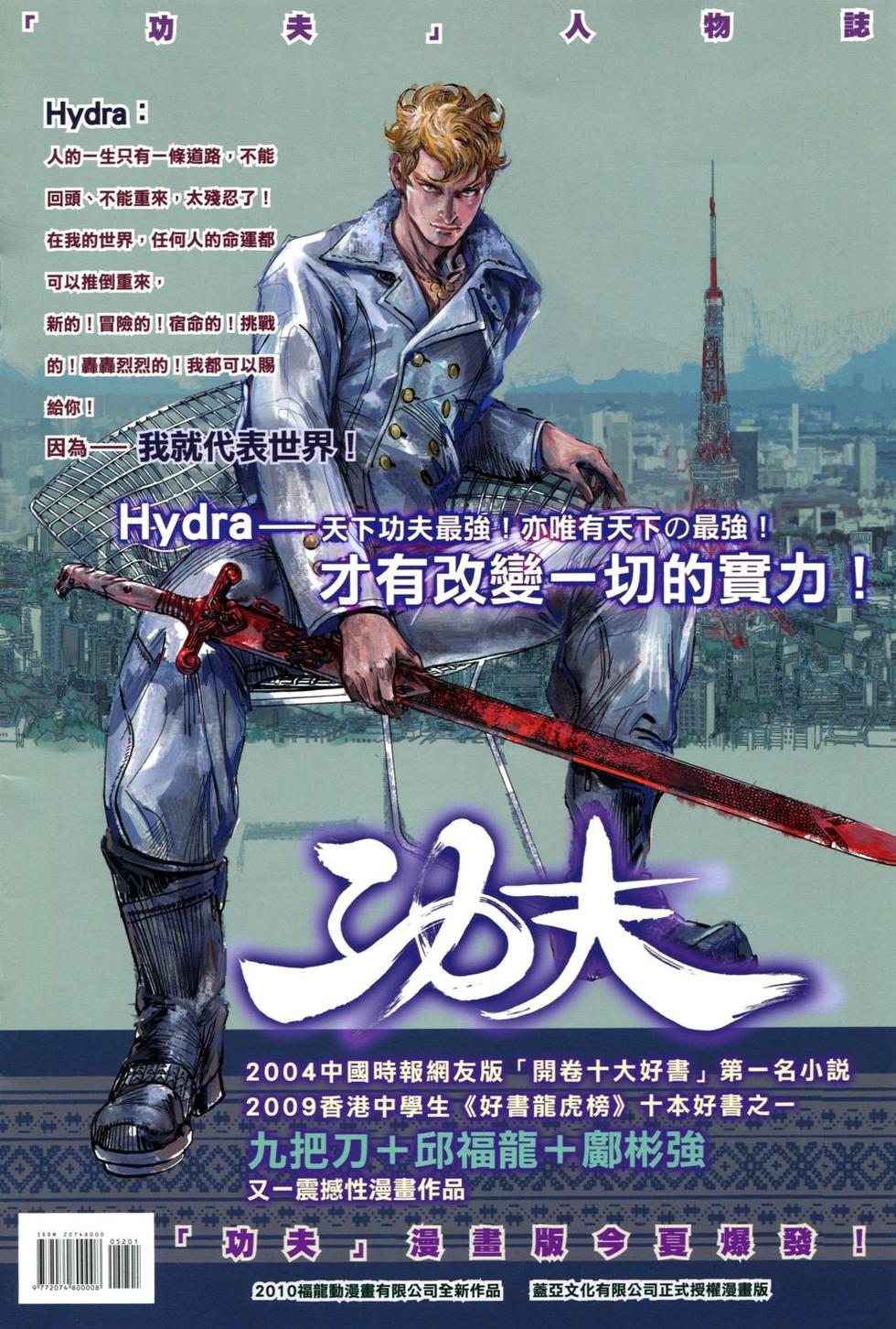 第32页