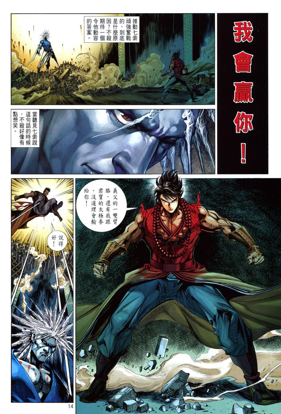 第11页