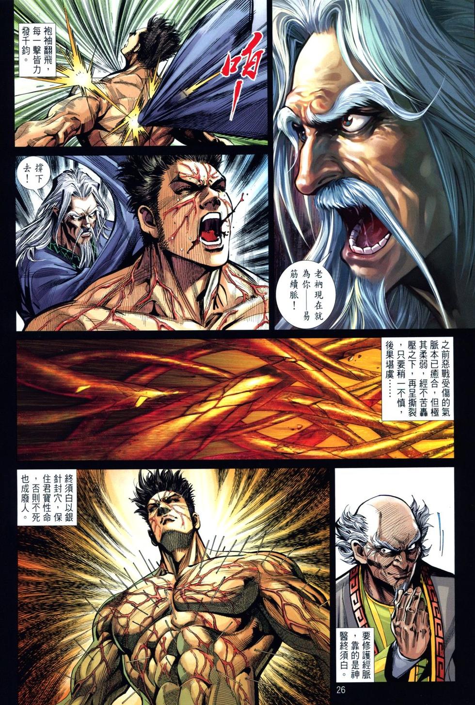 第23页