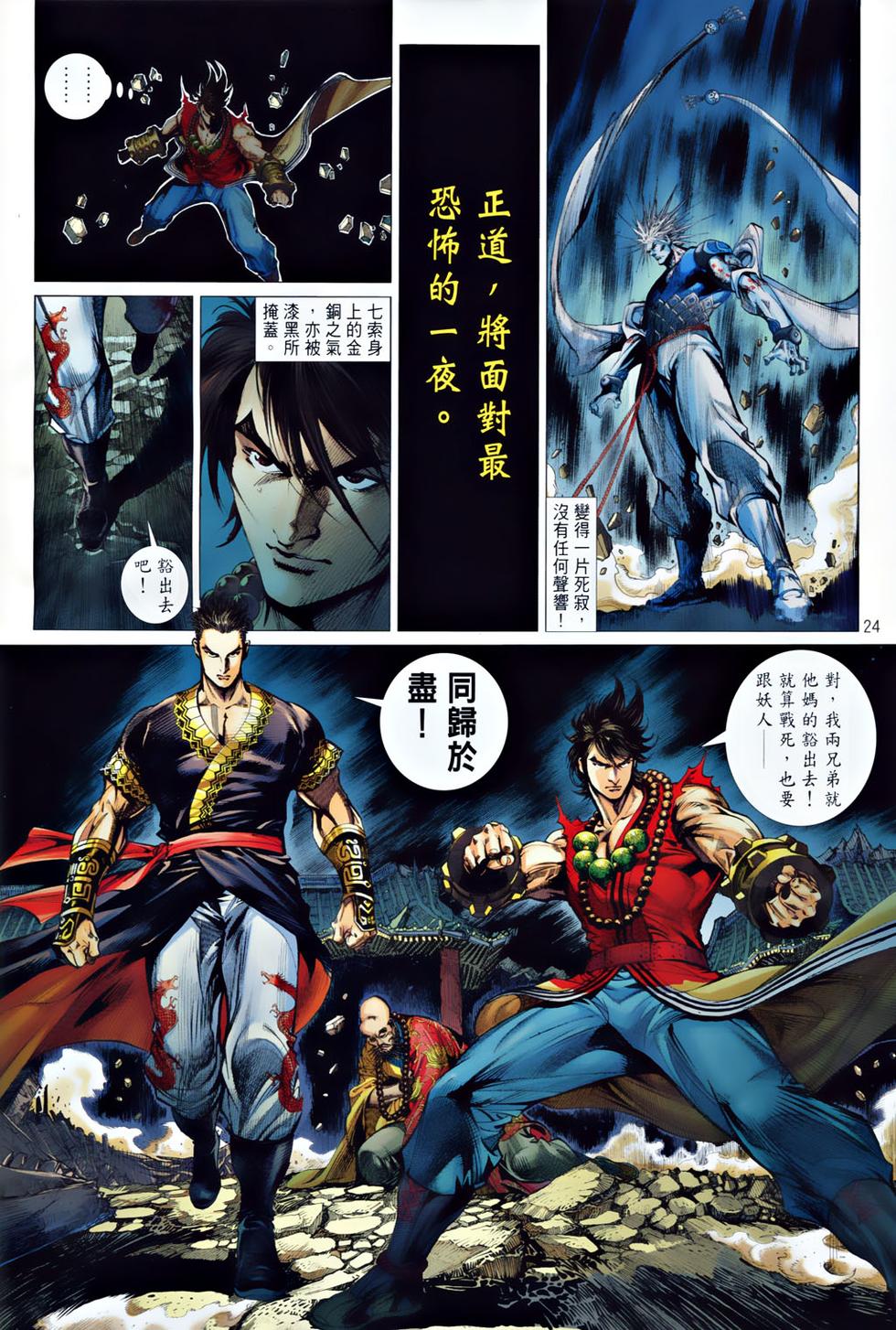 第20页