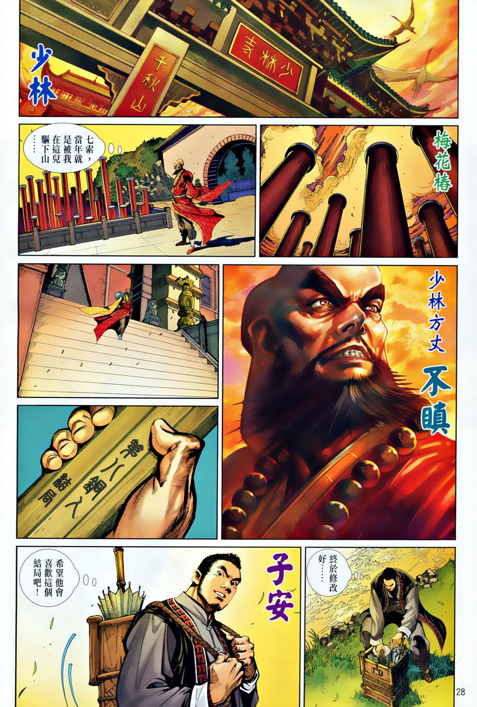 第24页