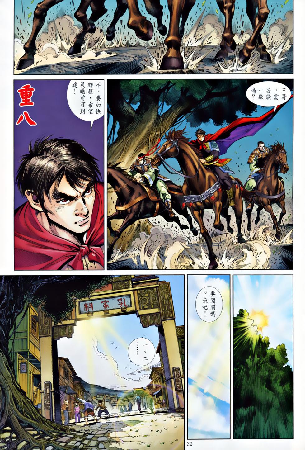 第25页