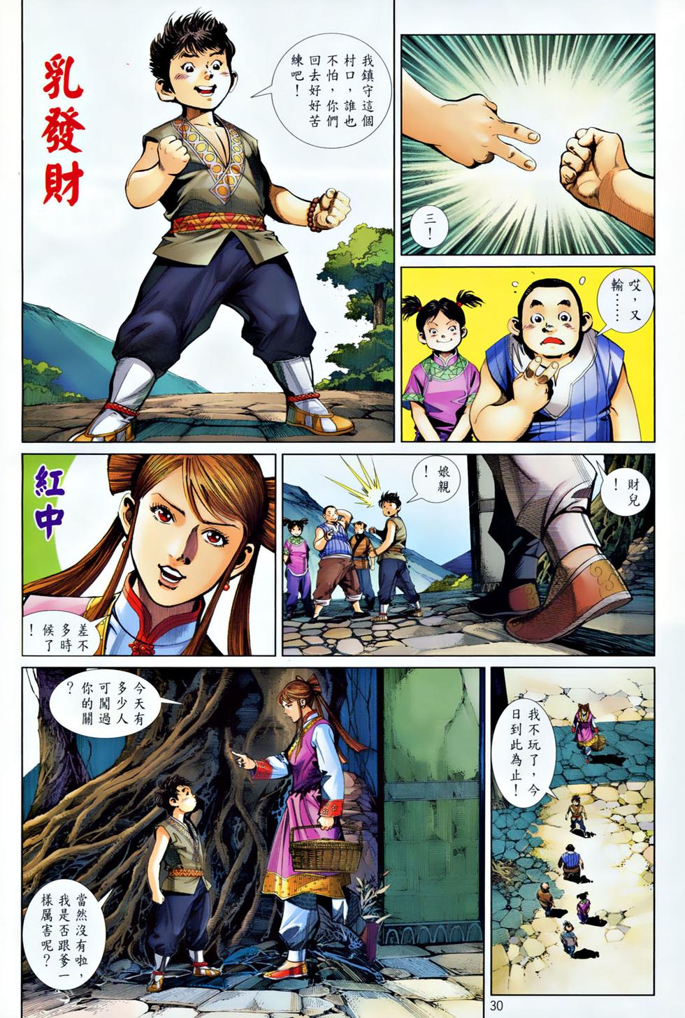 第26页