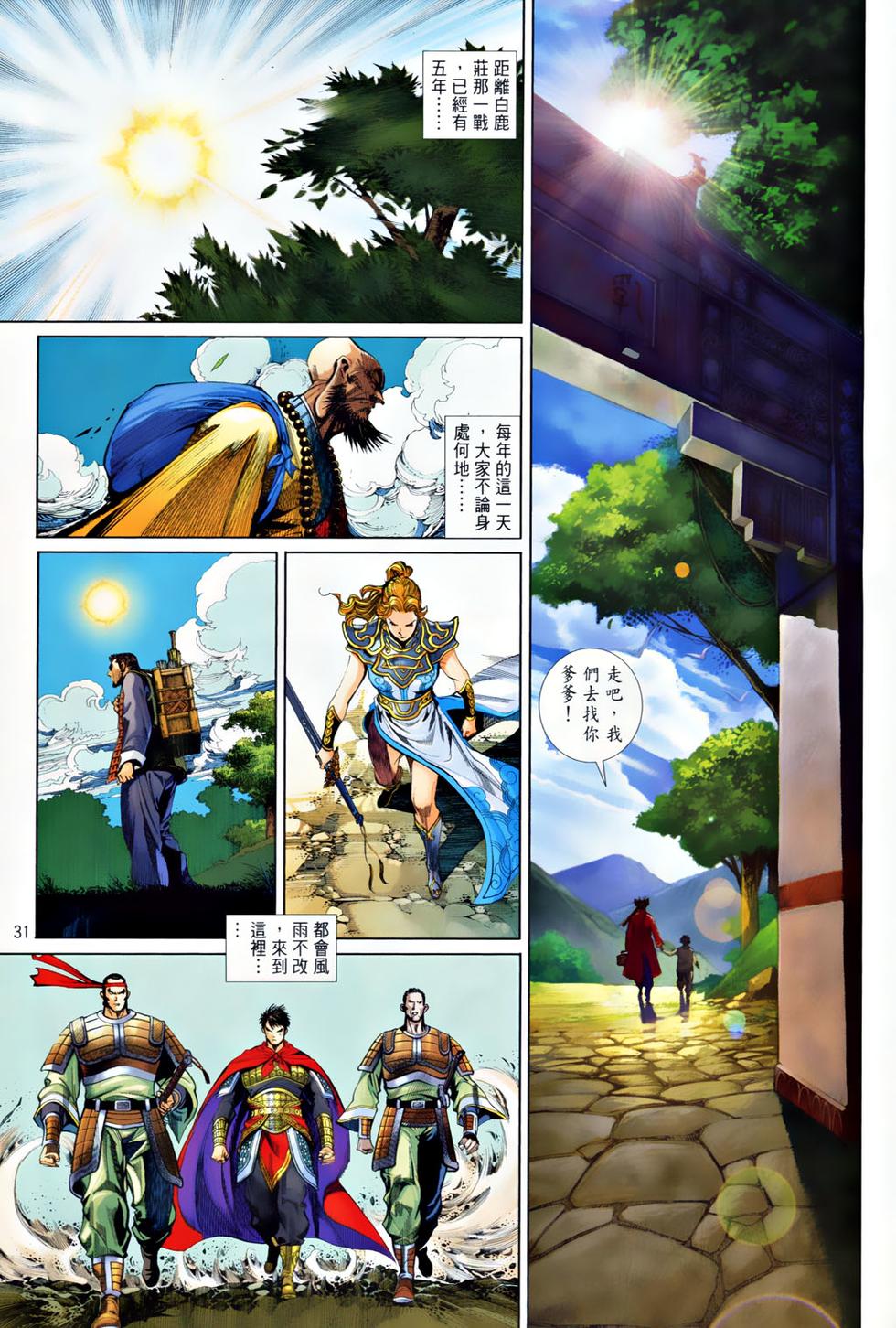 第27页