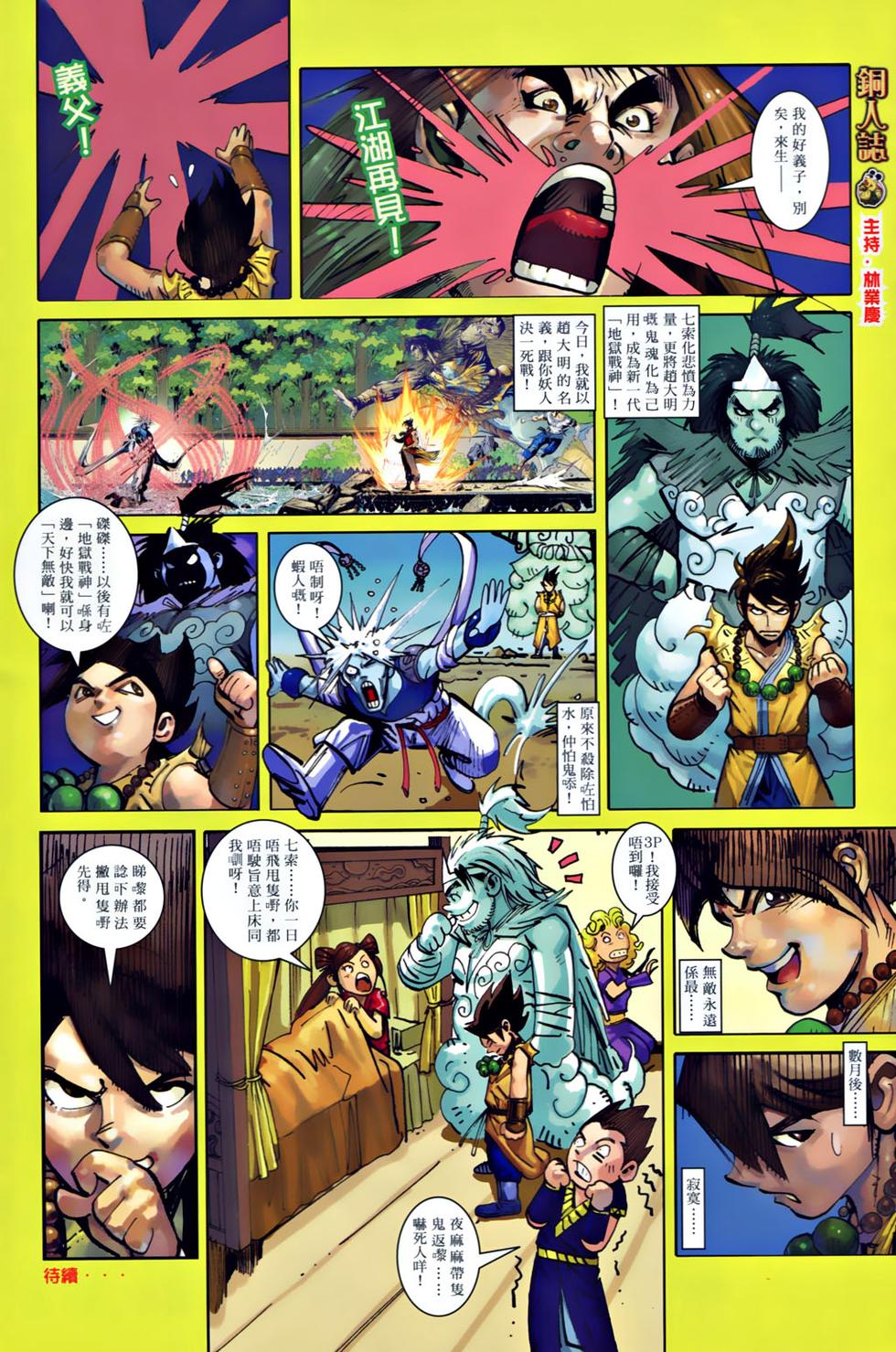 第32页